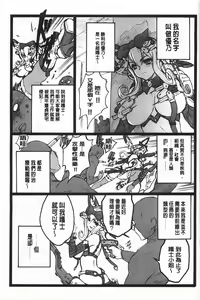 Page 176 of Ero-Figure [Ge] | ERO情色女體模型 - preview thumbnail