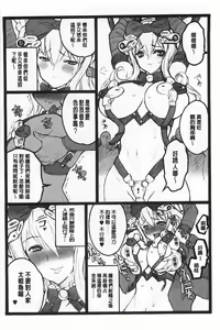 Page 177 of Ero-Figure [Ge] | ERO情色女體模型 - preview thumbnail