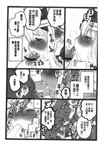 Page 180 of Ero-Figure [Ge] | ERO情色女體模型 - preview thumbnail