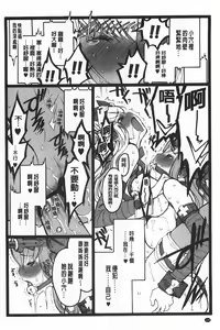 Page 195 of Ero-Figure [Ge] | ERO情色女體模型 - preview thumbnail