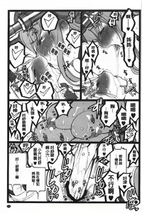 Page 196 of Ero-Figure [Ge] | ERO情色女體模型 - preview thumbnail