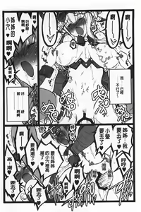 Page 197 of Ero-Figure [Ge] | ERO情色女體模型 - preview thumbnail