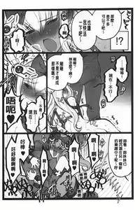 Page 199 of Ero-Figure [Ge] | ERO情色女體模型 - preview thumbnail