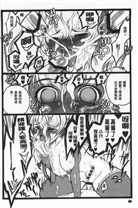 Page 33 of Ero-Figure [Ge] | ERO情色女體模型 - preview thumbnail