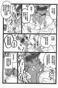 Page 42 of Ero-Figure [Ge] | ERO情色女體模型 - preview thumbnail
