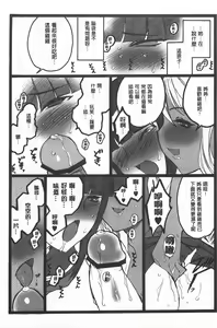 Page 56 of Ero-Figure [Ge] | ERO情色女體模型 - preview thumbnail