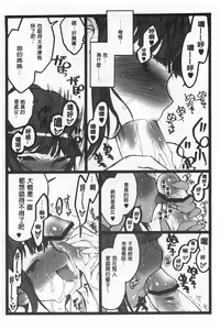 Page 57 of Ero-Figure [Ge] | ERO情色女體模型 - preview thumbnail