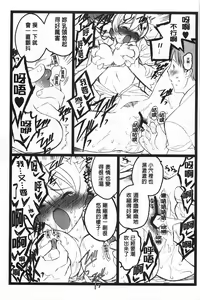 Page 104 of Ero-Figure [Jou] | ERO情色女體模型 - preview thumbnail
