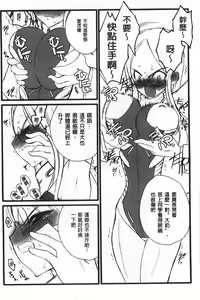 Page 11 of Ero-Figure [Jou] | ERO情色女體模型 - preview thumbnail