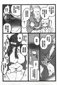 Page 126 of Ero-Figure [Jou] | ERO情色女體模型 - preview thumbnail