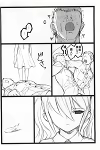 Page 135 of Ero-Figure [Jou] | ERO情色女體模型 - preview thumbnail