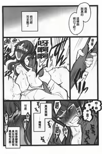 Page 141 of Ero-Figure [Jou] | ERO情色女體模型 - preview thumbnail