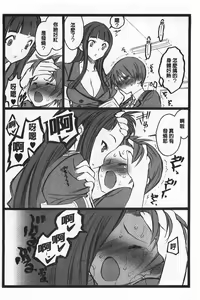 Page 157 of Ero-Figure [Jou] | ERO情色女體模型 - preview thumbnail