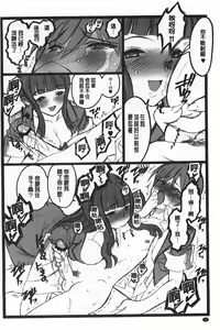 Page 163 of Ero-Figure [Jou] | ERO情色女體模型 - preview thumbnail