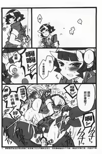 Page 189 of Ero-Figure [Jou] | ERO情色女體模型 - preview thumbnail