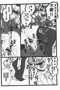 Page 229 of Ero-Figure [Jou] | ERO情色女體模型 - preview thumbnail