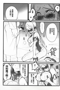 Page 34 of Ero-Figure [Jou] | ERO情色女體模型 - preview thumbnail