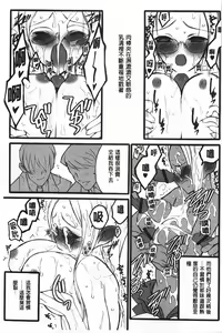 Page 40 of Ero-Figure [Jou] | ERO情色女體模型 - preview thumbnail
