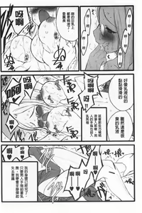Page 41 of Ero-Figure [Jou] | ERO情色女體模型 - preview thumbnail