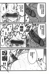 Page 51 of Ero-Figure [Jou] | ERO情色女體模型 - preview thumbnail