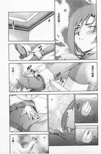 Page 14 of Kijoku Inmu Alfina | 姬辱淫夢 艾爾菲娜 - preview thumbnail