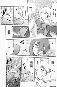 Page 22 of Kijoku Inmu Alfina | 姬辱淫夢 艾爾菲娜 - preview thumbnail
