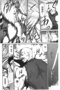 Page 3 of Inda no Onihime Annerose | 淫墮的鬼姬 安娜羅莎公主 - preview thumbnail