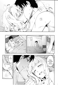 Page 20 of Koi suru Sirius - preview thumbnail