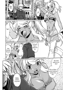 Page 9 of Kemonotachi no Bansan 2 - preview thumbnail