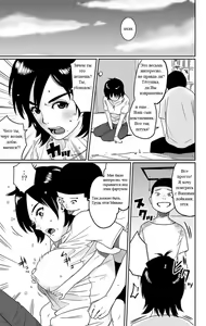 Page 8 of Hahaoya Shikkaku - Watashi wa Musuko Tomodachi no Mesu Buta Dorei - preview thumbnail