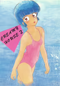 Page 2 of CREAMY HOUSE 2 - preview thumbnail