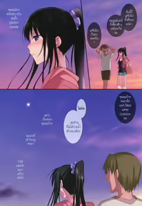 Page 12 of Summer Halation Full Color - preview thumbnail
