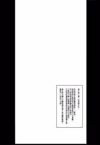 Page 4 of Grandline Chronicle 3 Momo ☆ Momo - preview thumbnail