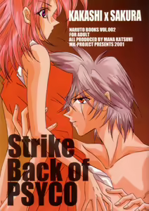 Strike Back of Psyco — hentai manga cover on Fhentai