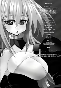 Page 28 of Iku, Hisashiku. - preview thumbnail