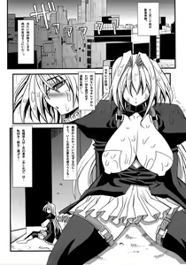 Page 5 of Iku, Hisashiku. - preview thumbnail