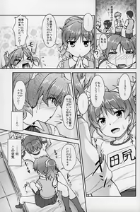 Page 16 of JosoOna Ecstasies 3 - preview thumbnail