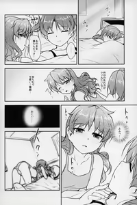 Page 27 of JosoOna Ecstasies 3 - preview thumbnail