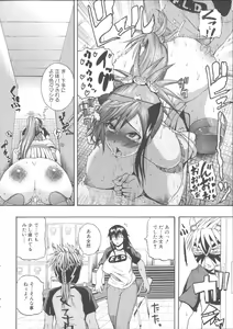 Page 121 of Monzetsu Taigatame ~Count 3 de Ikasete Ageru~ - preview thumbnail