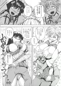 Page 91 of Monzetsu Taigatame ~Count 3 de Ikasete Ageru~ - preview thumbnail