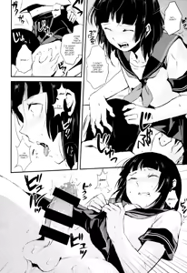 Page 8 of Kaname 04 - preview thumbnail