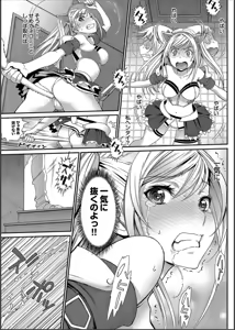Page 46 of COMIC PURUMELO 2014-11 - preview thumbnail