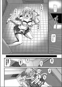 Page 47 of COMIC PURUMELO 2014-11 - preview thumbnail