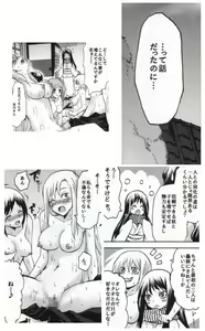 Page 16 of Omodume BOX XIV - preview thumbnail