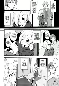 Page 3 of Watashi no Arika - preview thumbnail