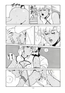 Page 93 of LOOK OUT 23 - preview thumbnail