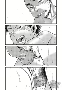 Page 25 of 焦躁 - preview thumbnail