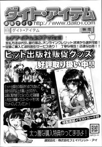 Page 497 of COMIC AUN 2014-10 - preview thumbnail