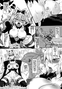 Page 30 of Dagatsu Inumi - preview thumbnail