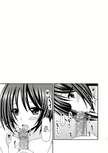Page 40 of Roshutsu Shoujo Yuugi Nana Kan - preview thumbnail